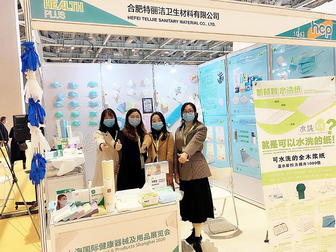 Shanghai International Health Expo a ouvert ses portes le 25 au National Convention and Exhibition Center (Shanghai) ! Telijie a été invité à assister à l'exposition