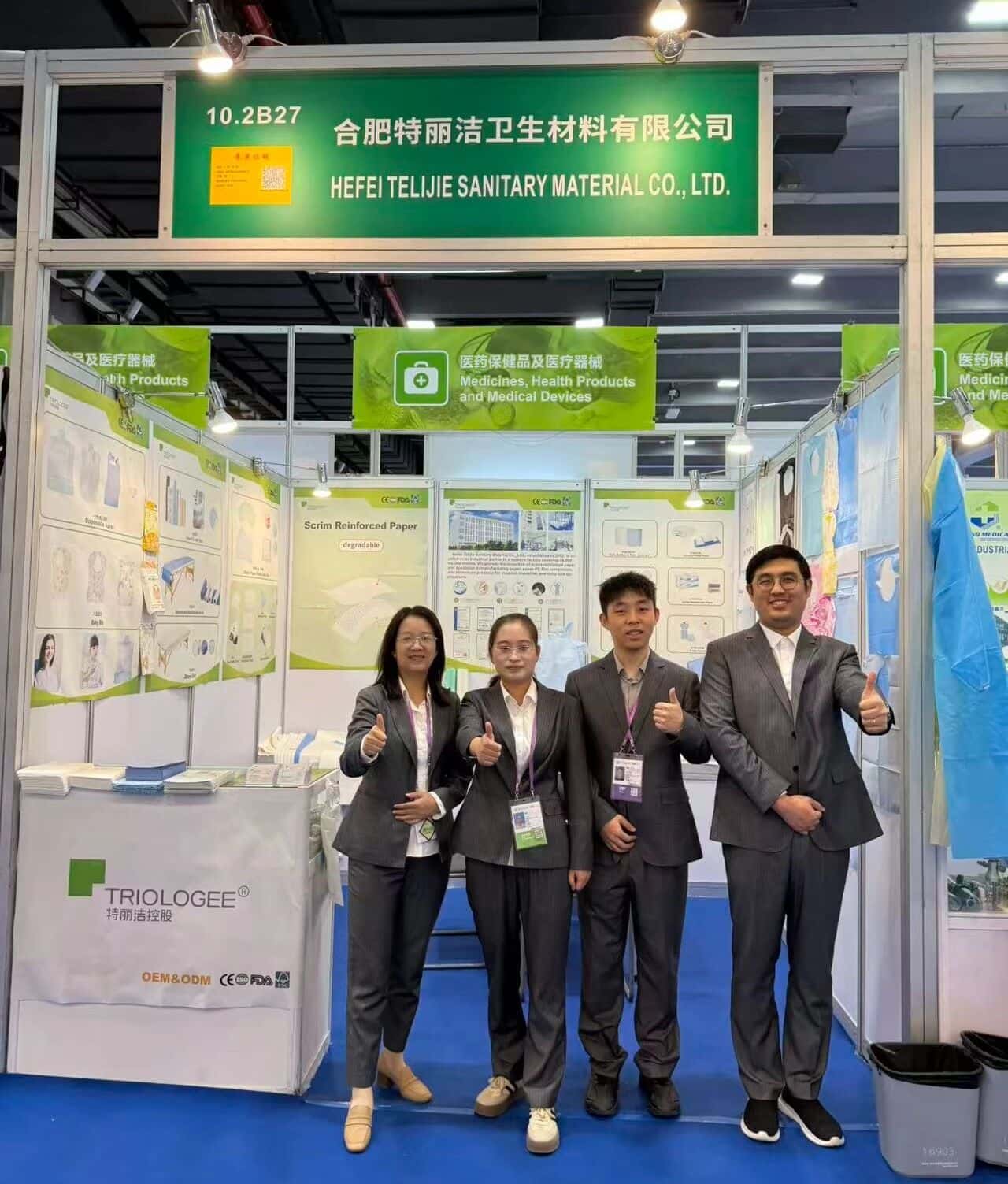 Hefei Telifjie Sanitary Material Co., Ltd. will participate in the 2025CANTON FAIR exhibition